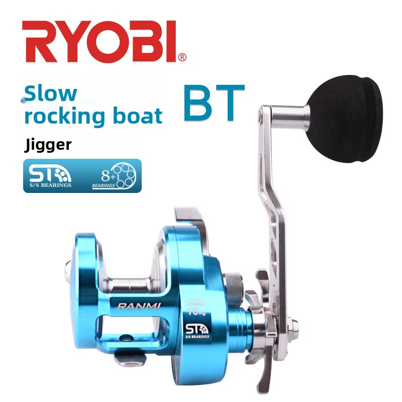 Ice Fishing Line - RANMINew slow-rocking boatBTIron plate reel for