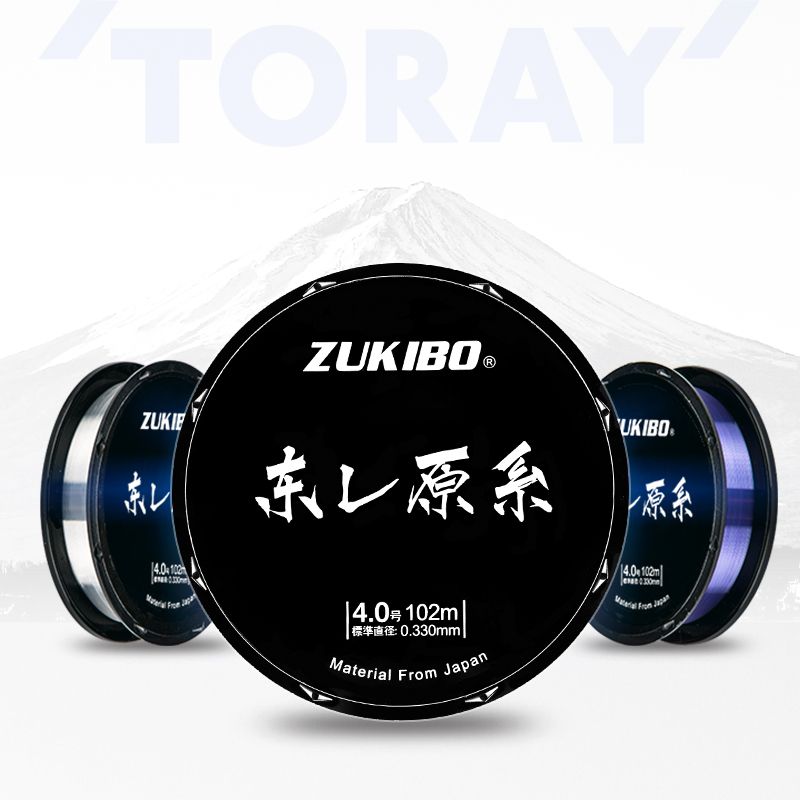 ZUKIBO Toray 102M Nylon Fishin - Copolymer Line recension och pris